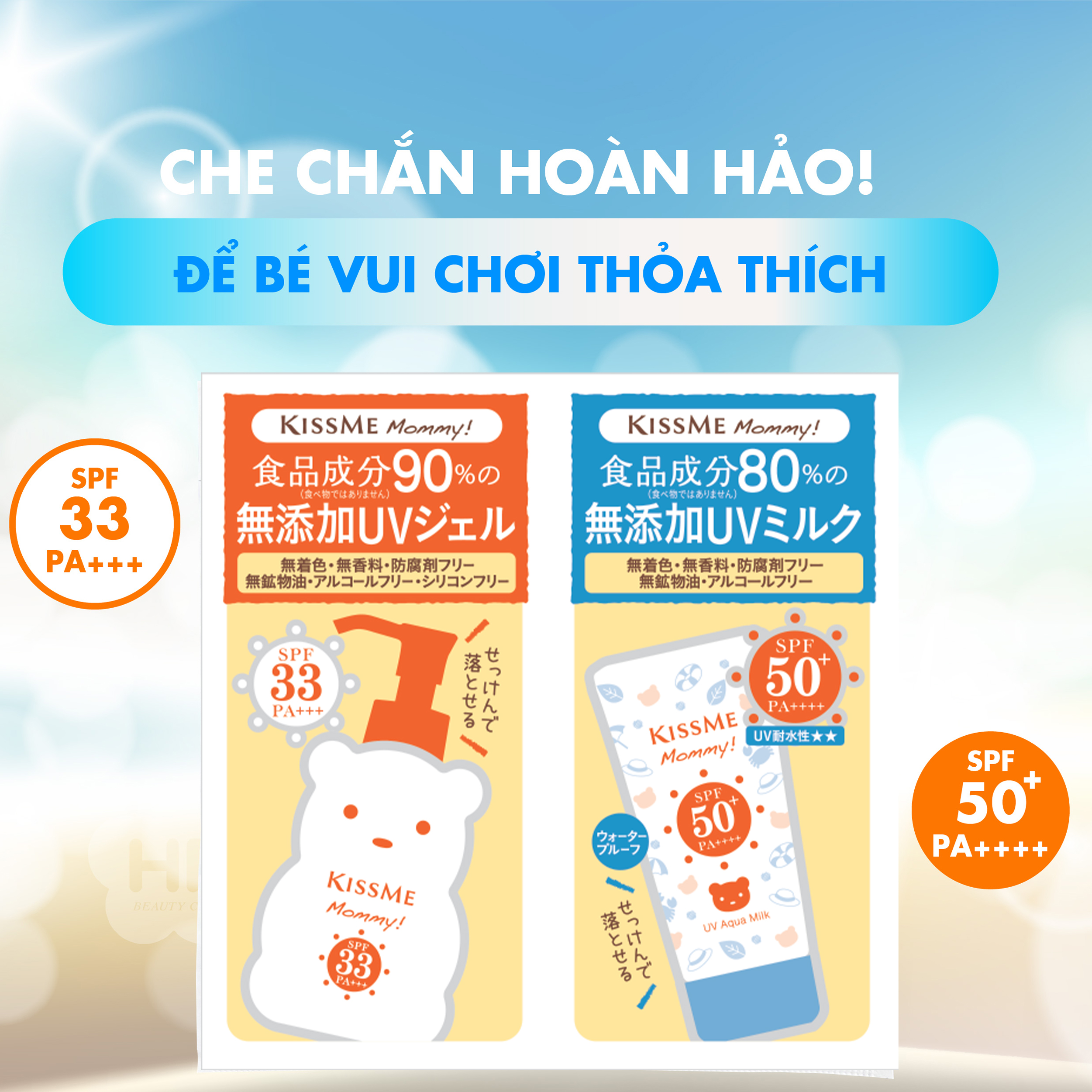 Set Dùng Thử Chống Nắng Kissme Mommy UV 8 G