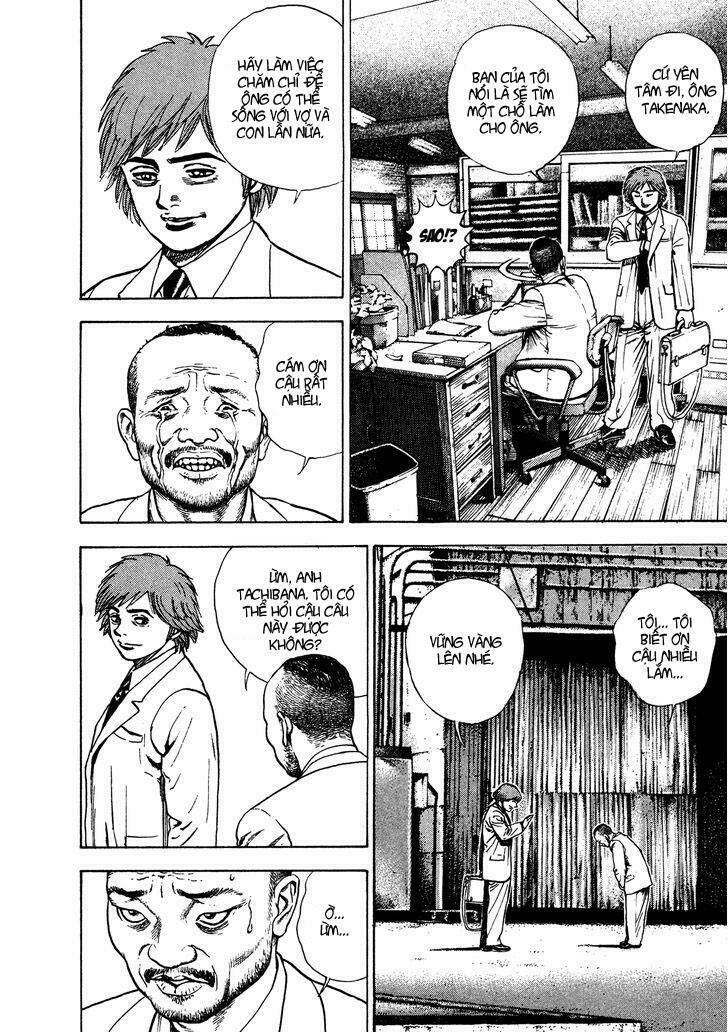 igyoujin oniwakamaru chapter 15 17