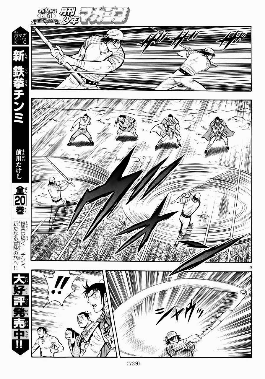 hoàng phi hồng phần 4 chapter 98 9