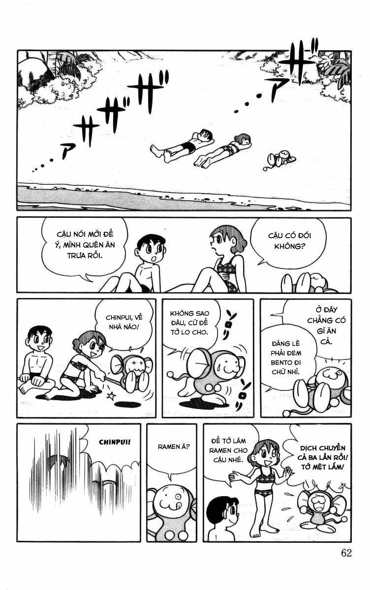 chinpui chapter 4 14