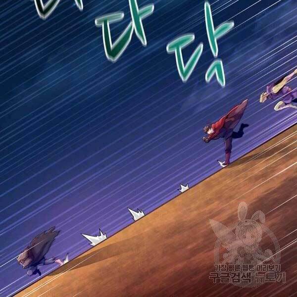 arcane sniper chapter 0 98