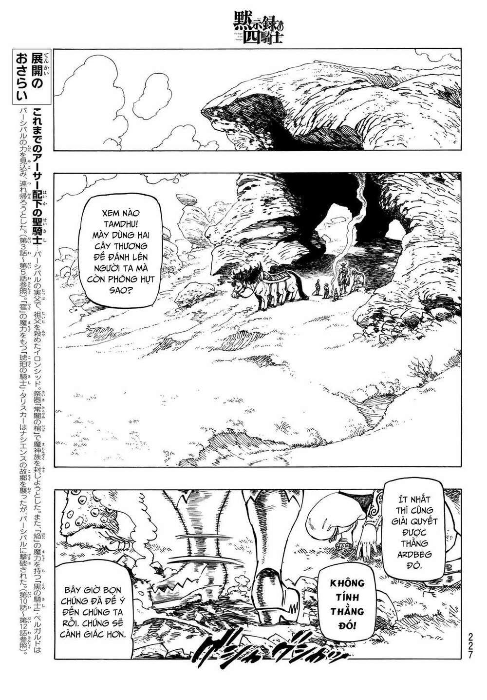 mokushiroku no yonkishi chapter 40 9