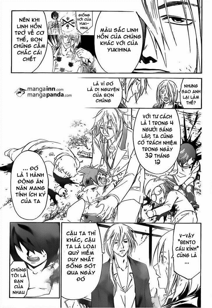 code breaker chapter 211 6