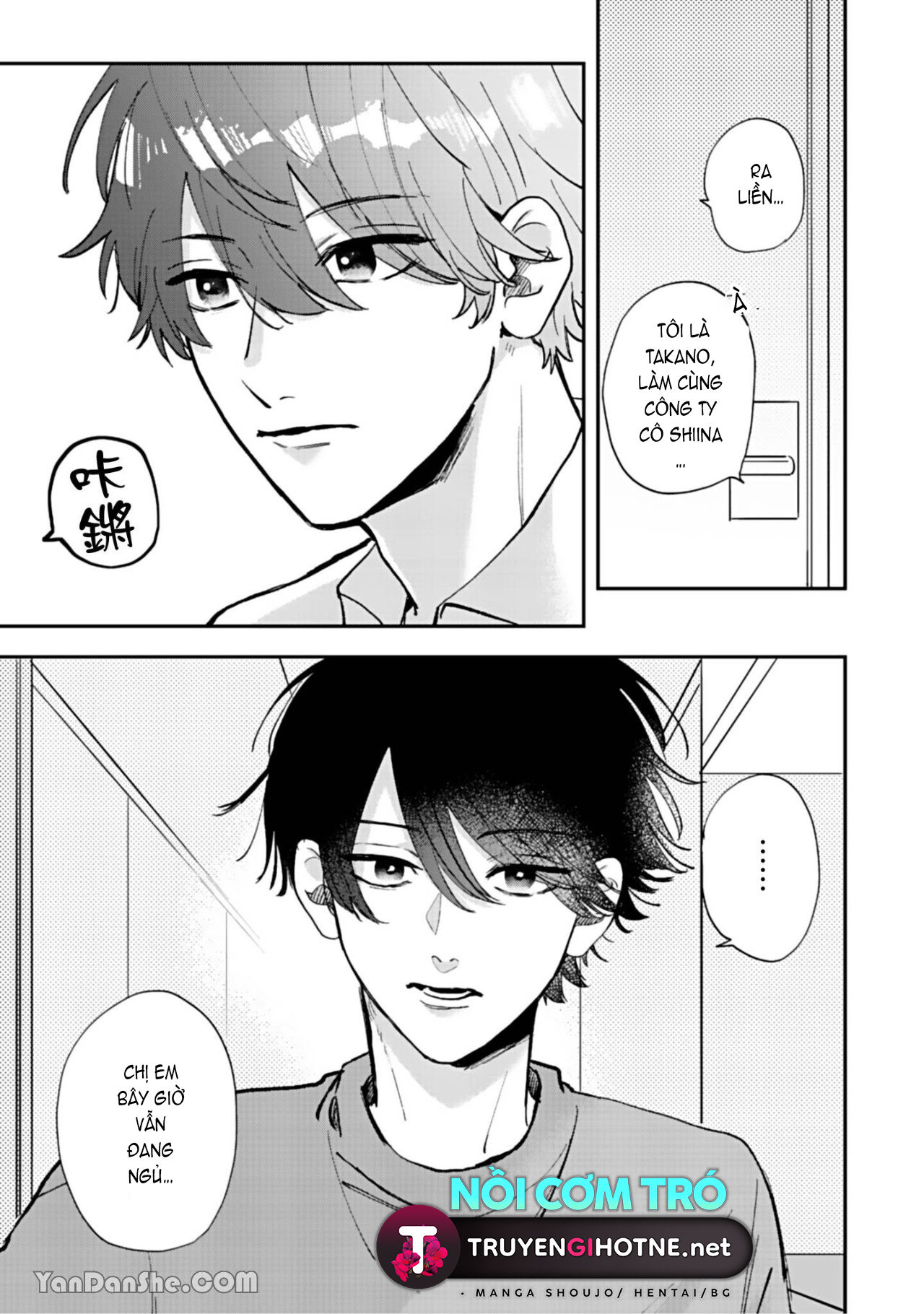 shiina-san u mê quá rồi kìa chapter 5.1 16