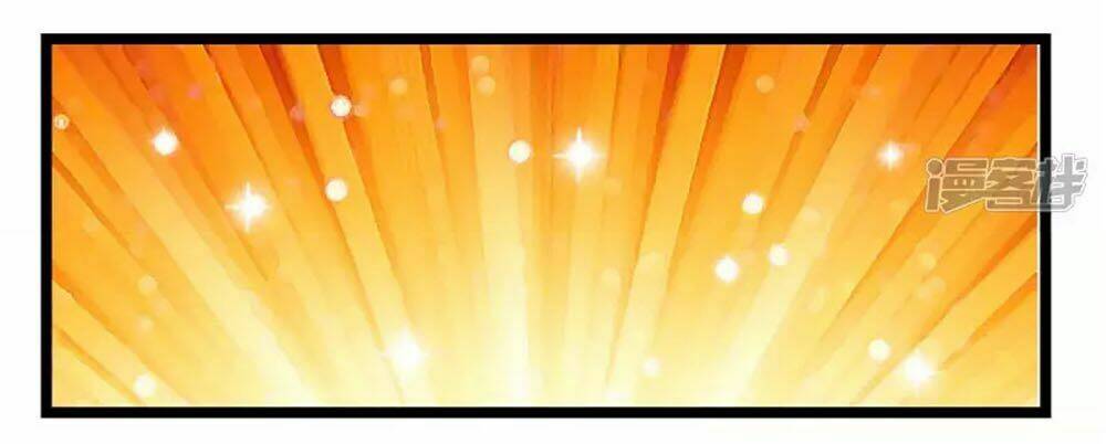 đệ tử của ta là heo chapter 4 24