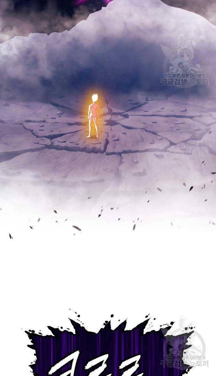 Gậy Gỗ Cấp 99+ chapter 71.6 86