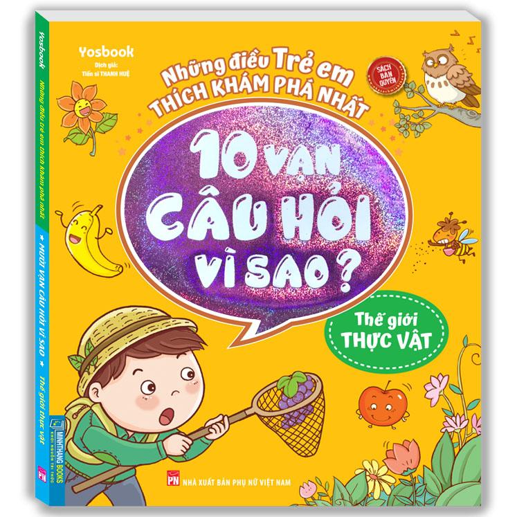 Những Điều Trẻ Em Thích Khám Phá Nhất - 10 Vạn Câu Hỏi Vì Sao ? - Thế Giới Thực Vật (Sách Bản Quyền)(Tái Bản)