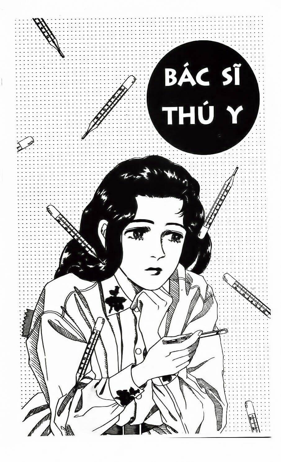 doubutsu no oishasan chapter 7 2