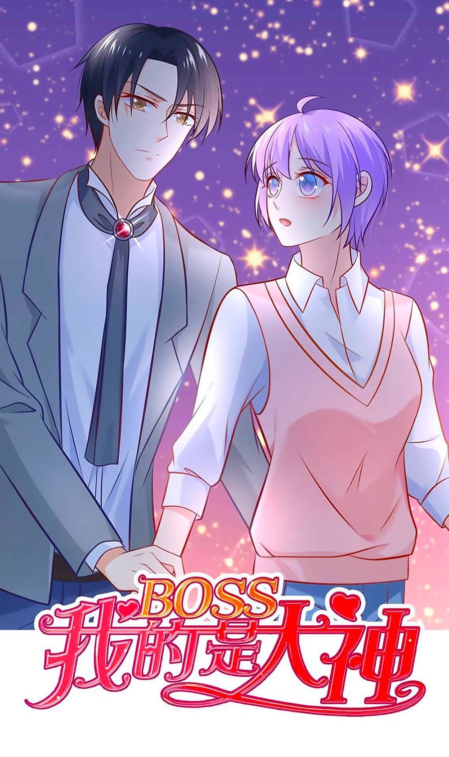 Boss Của Tôi Là Đại Thần chapter 11 - Trang 1
