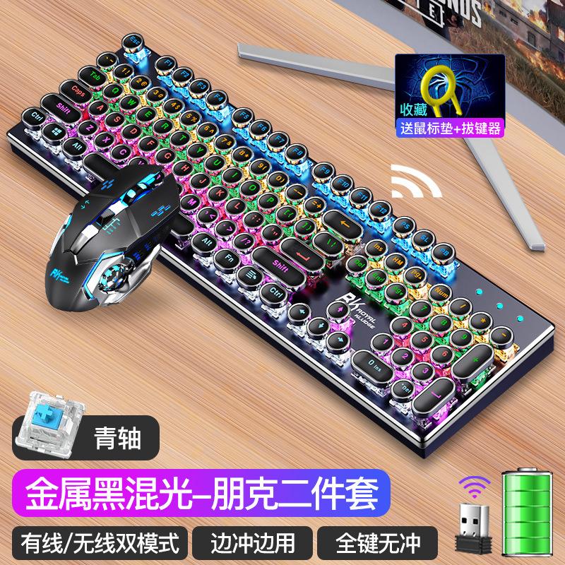 Phong Cách Mới Nhất Flagship Phong Cách Khoa Học Viễn Tưởng Cơ Không Dây Bộ Chuột Xanh Trục Đen Trục Máy Tính Xách Tay Bên Ngoài Máy Tính Có Dây