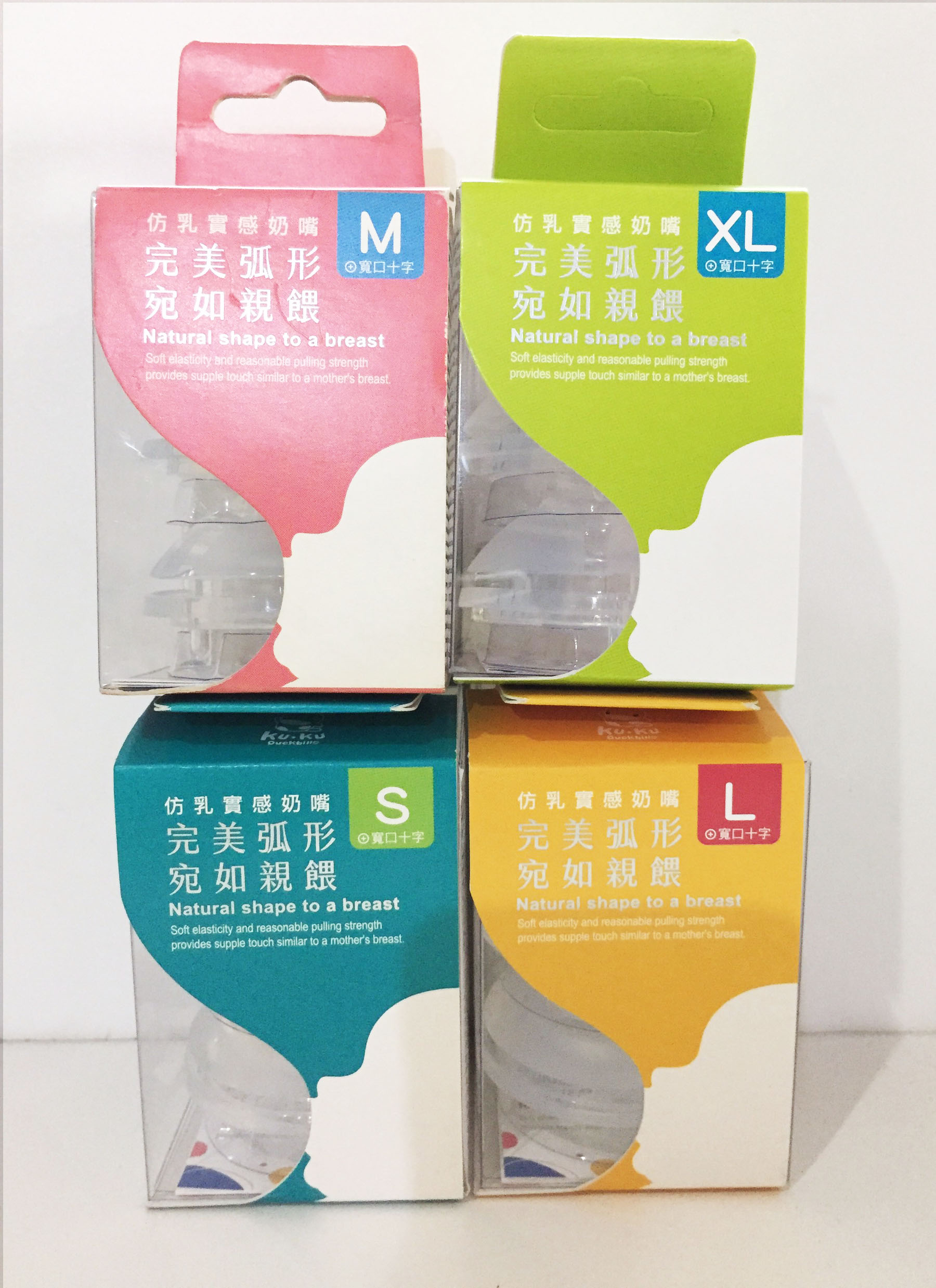 Ti thay bình sữa cổ rộng silicone mềm dòng chảy chử thập kuku
