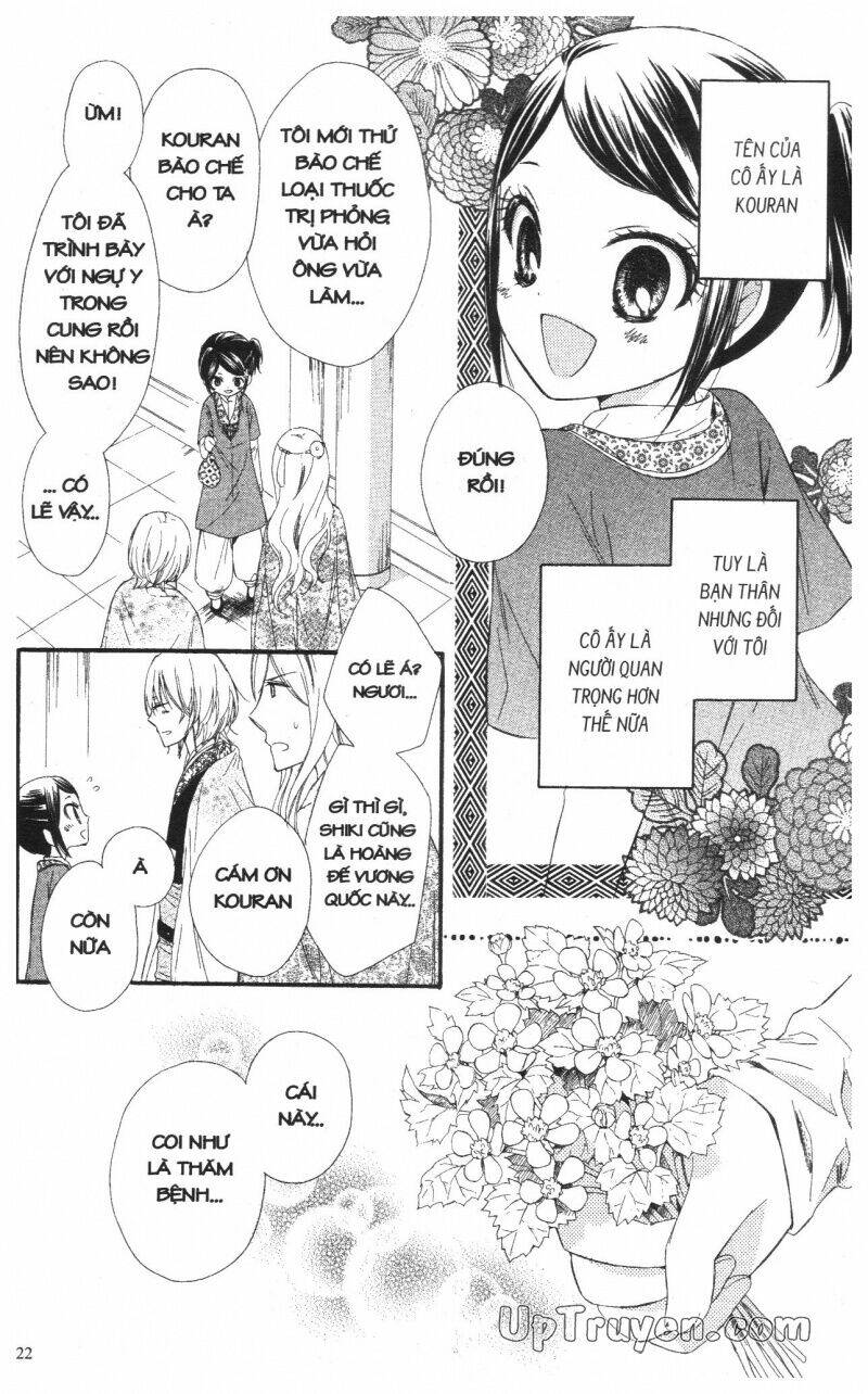 mikado no shihou chapter 19 36