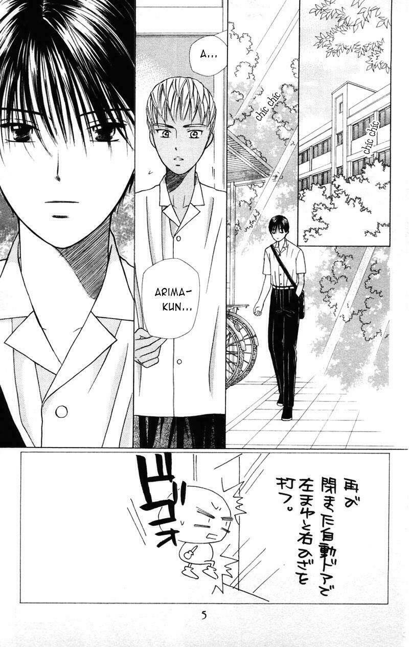 kare kano hajimemashita chapter 33 7