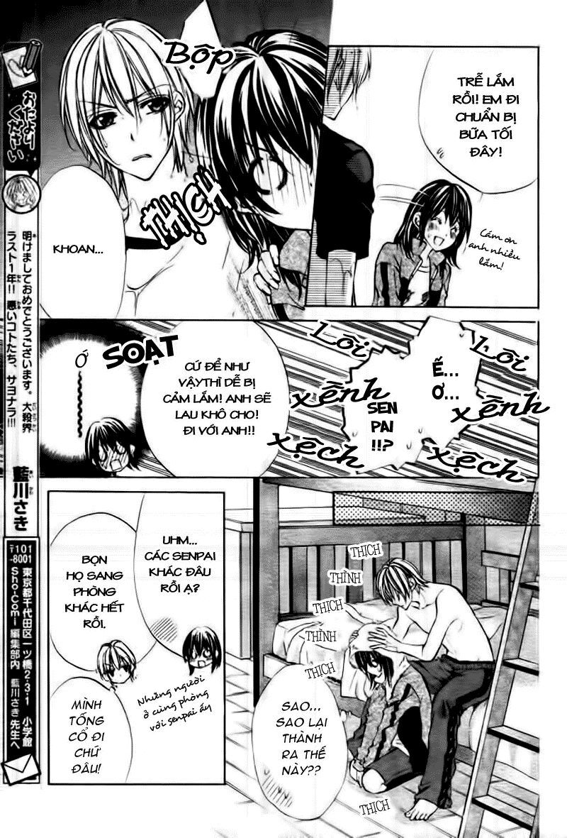 ore sama ouji chapter 2 17