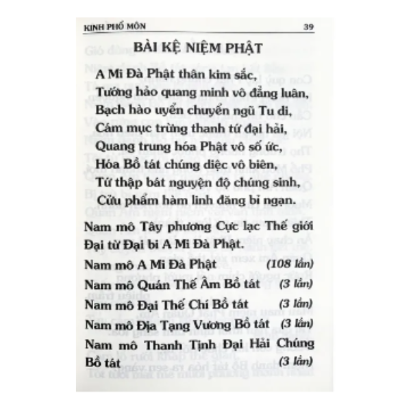 Kinh Phổ Môn Nghĩa - Thích Trí Tịnh