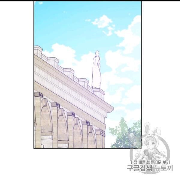 một ngày nọ tôi bỗng thành nàng công chúa chapter 85 74