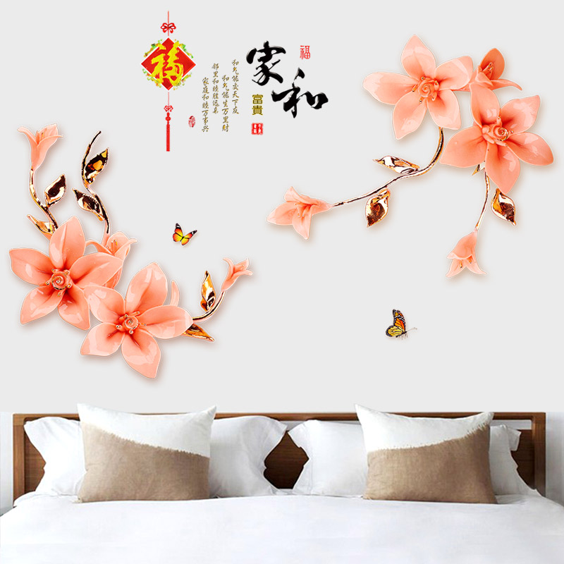 Decal dán tường ĐỖ QUYÊN AZALEA 3D CH2003 (170 x 110 cm)