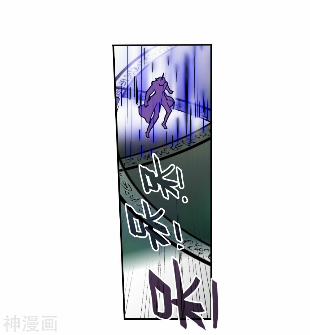 đấu la đại lục ii (tuyệt thế đường môn) chapter 231 4