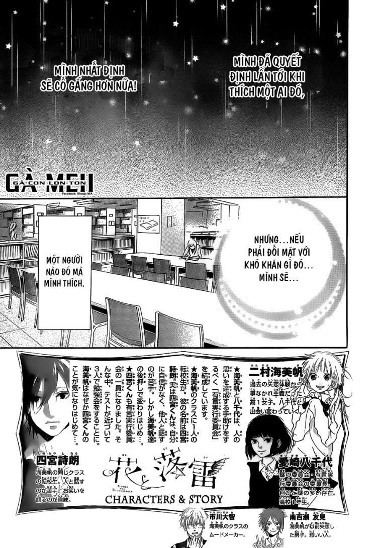 hana to rakurai chapter 5 1