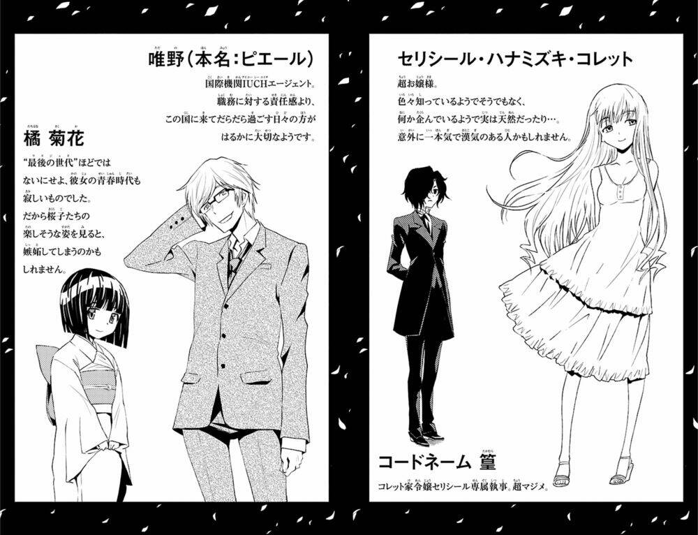 sakura sakura (morishige) chapter 15 41