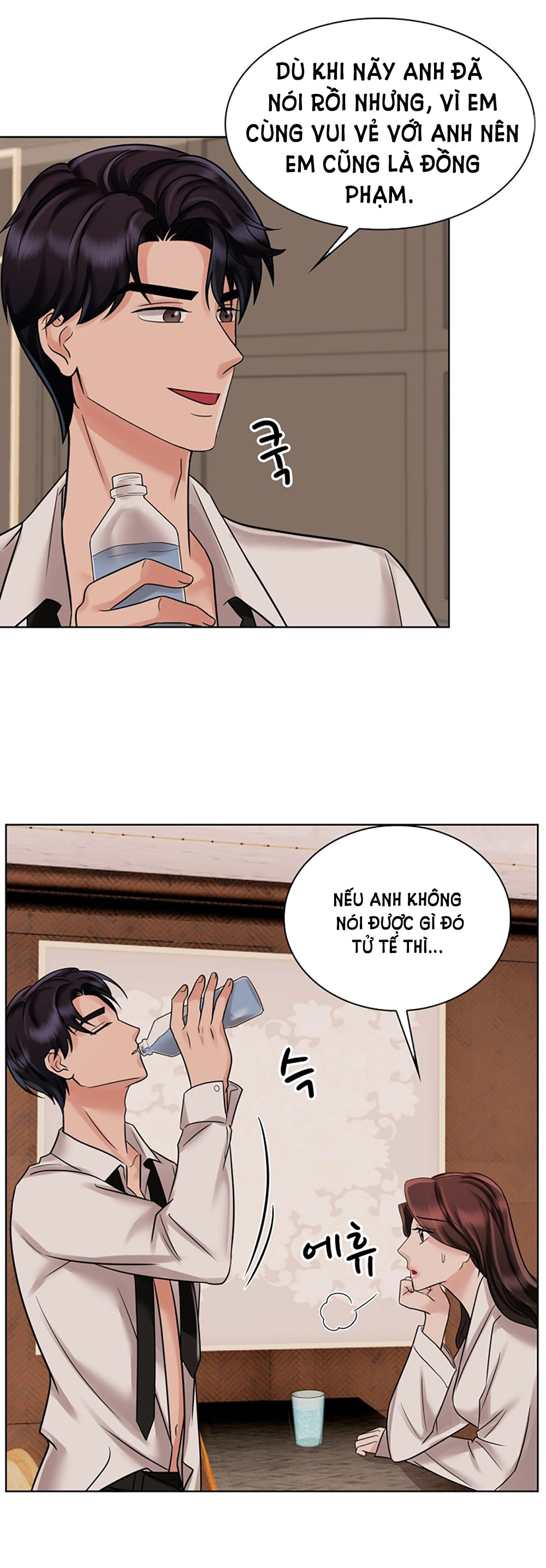 [18+] vì điên nên kết hôn chapter 17.1 3