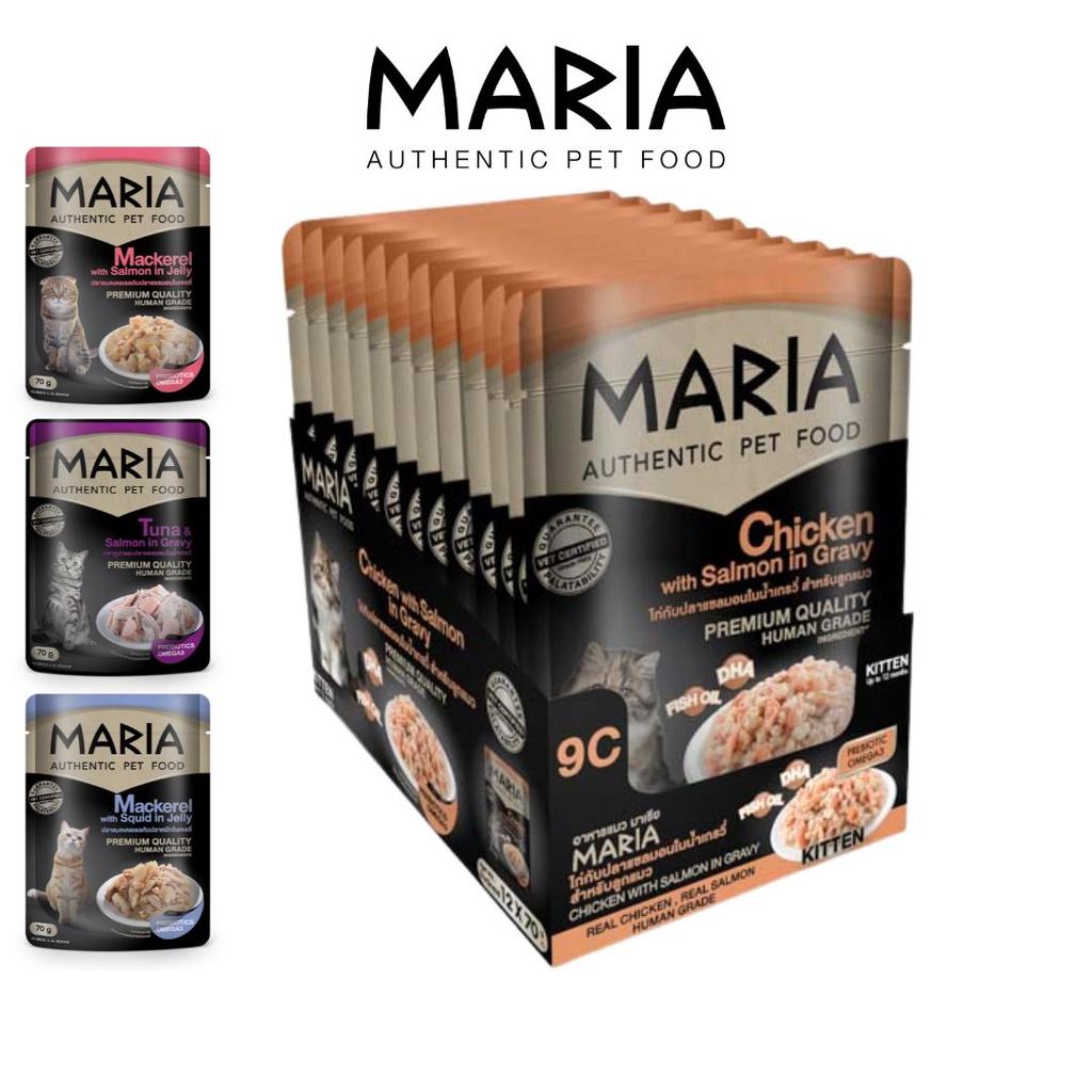 Pate cho mèo| mèo con Combo 4 gói 70g MARIA AUTHENTIC PET FOOD - thức ăn cho mèo vị thịt gà, cá hồi, cá thu, mực