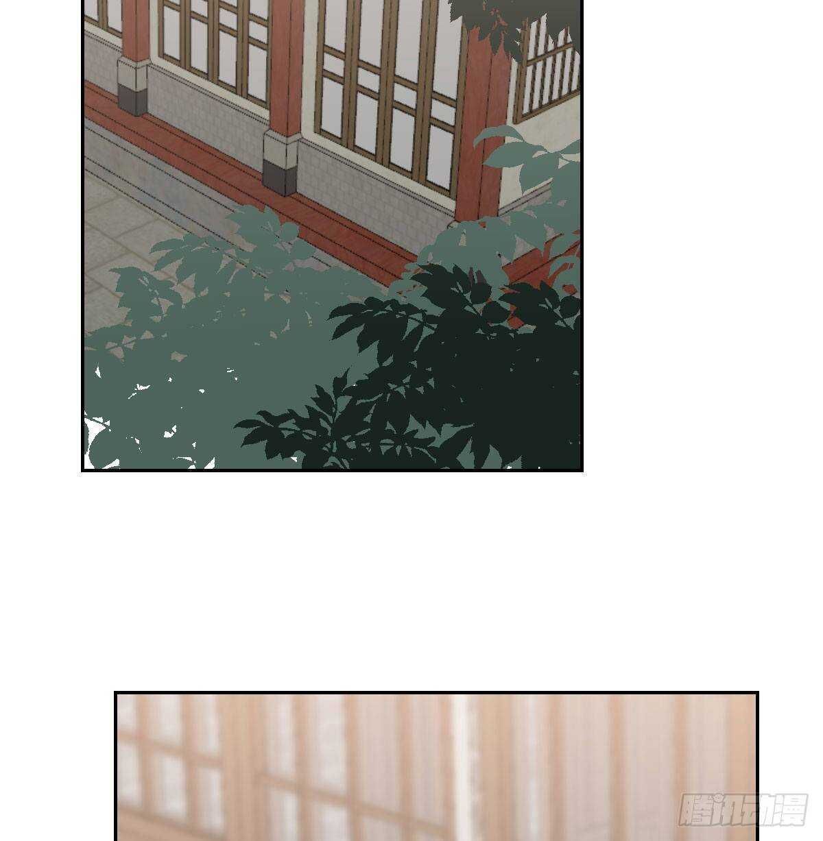 Bắt Lấy Ngao Ngao chapter 95 - Trang 4