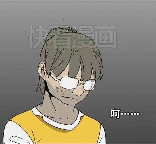 phần mềm thẩm mỹ chapter 47 7