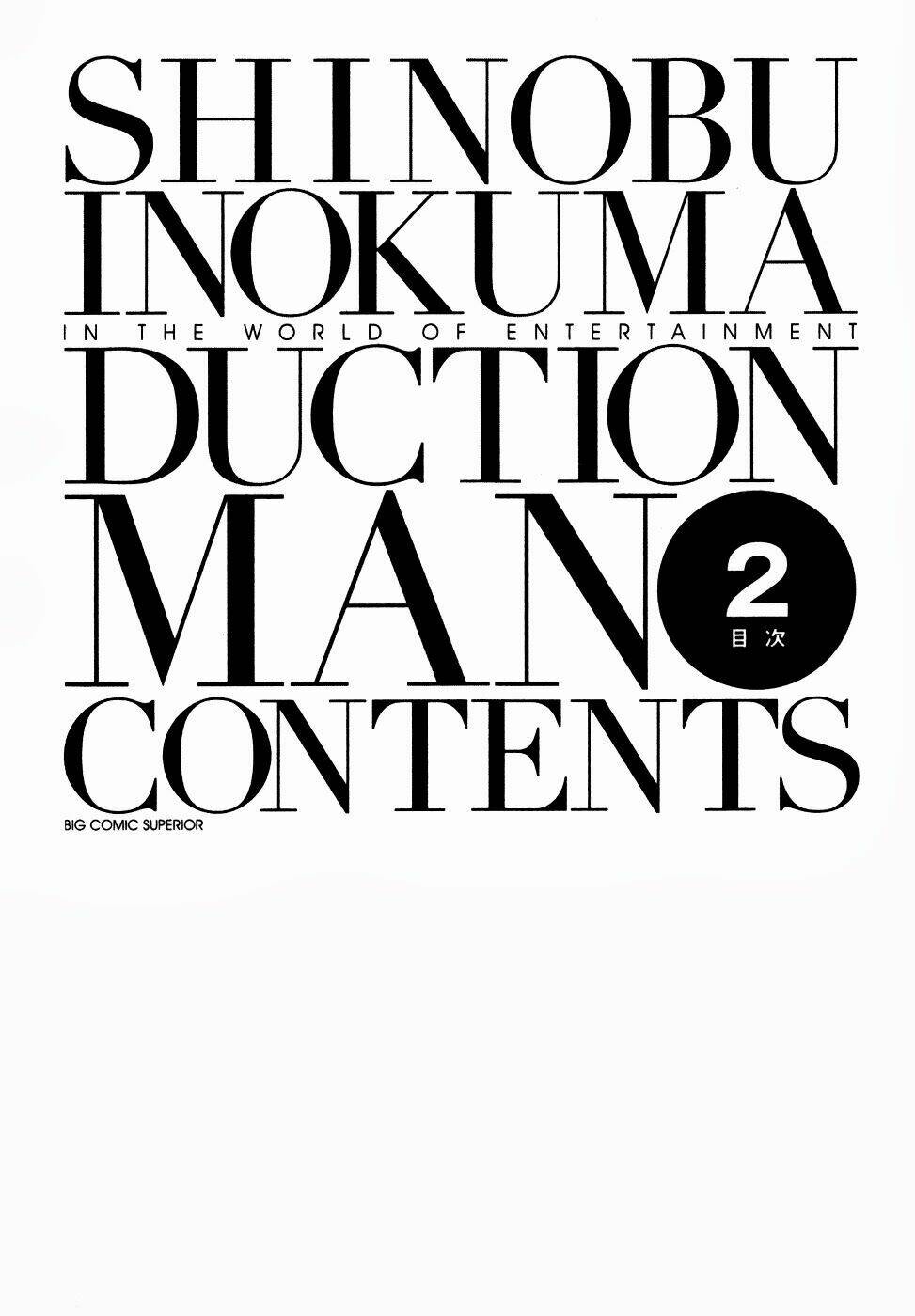 duction man chapter 9 3