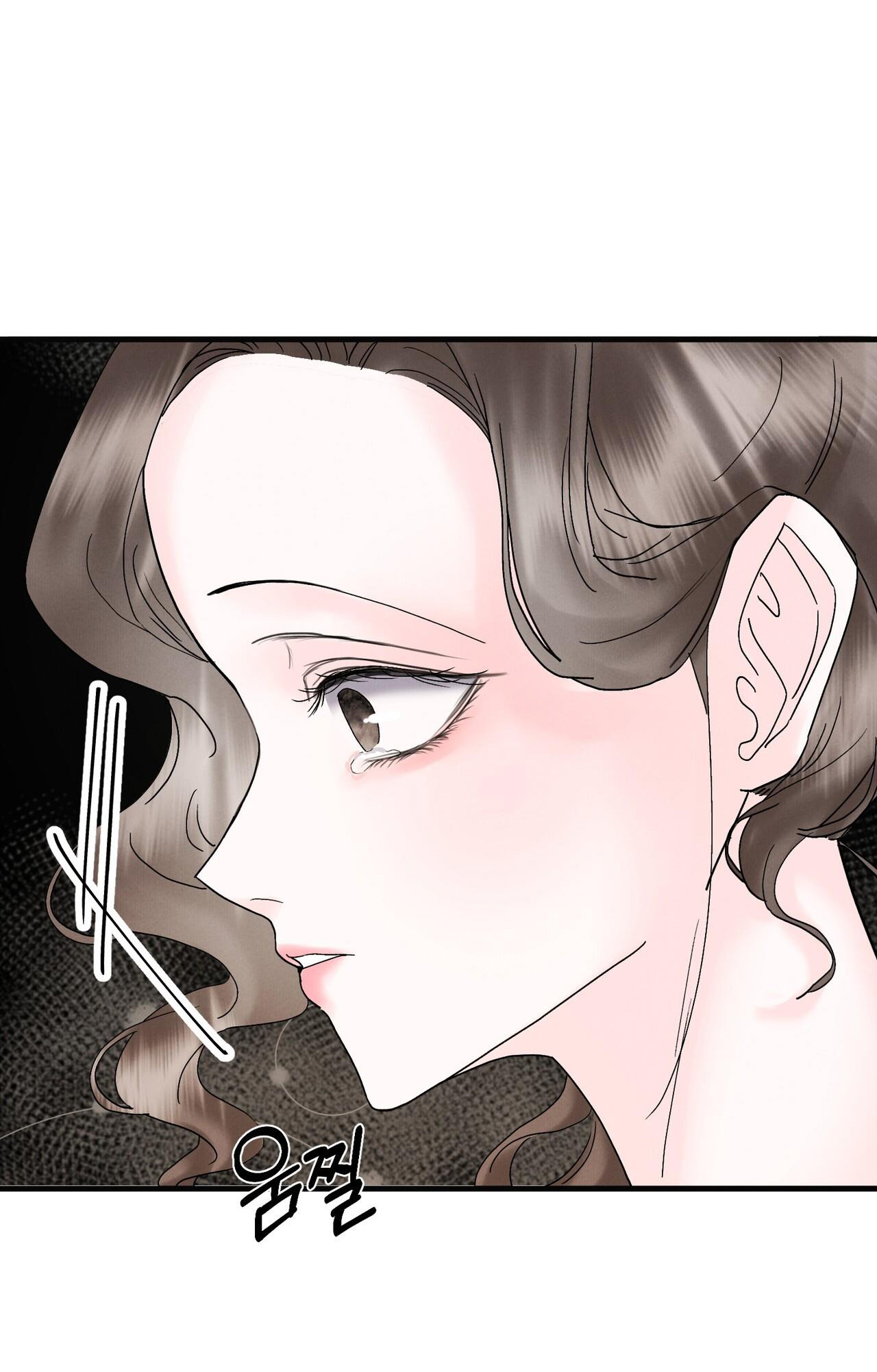 Khắc Cốt Ghi Tâm chapter 11.1 - Trang 12