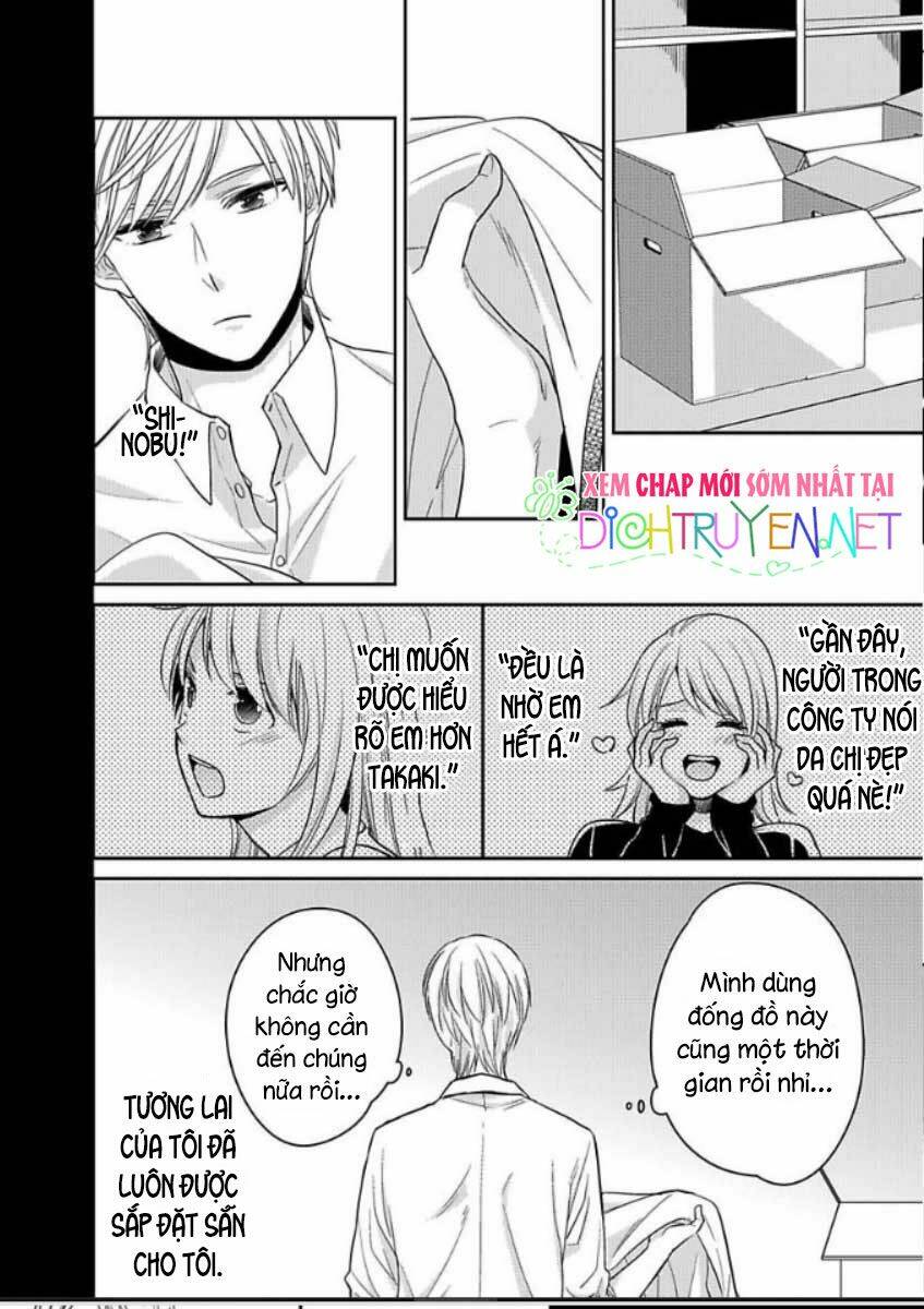 người đẹp hóa ra là quái vật? chàng trai thành thị và cô gái phố thị chapter 5 12