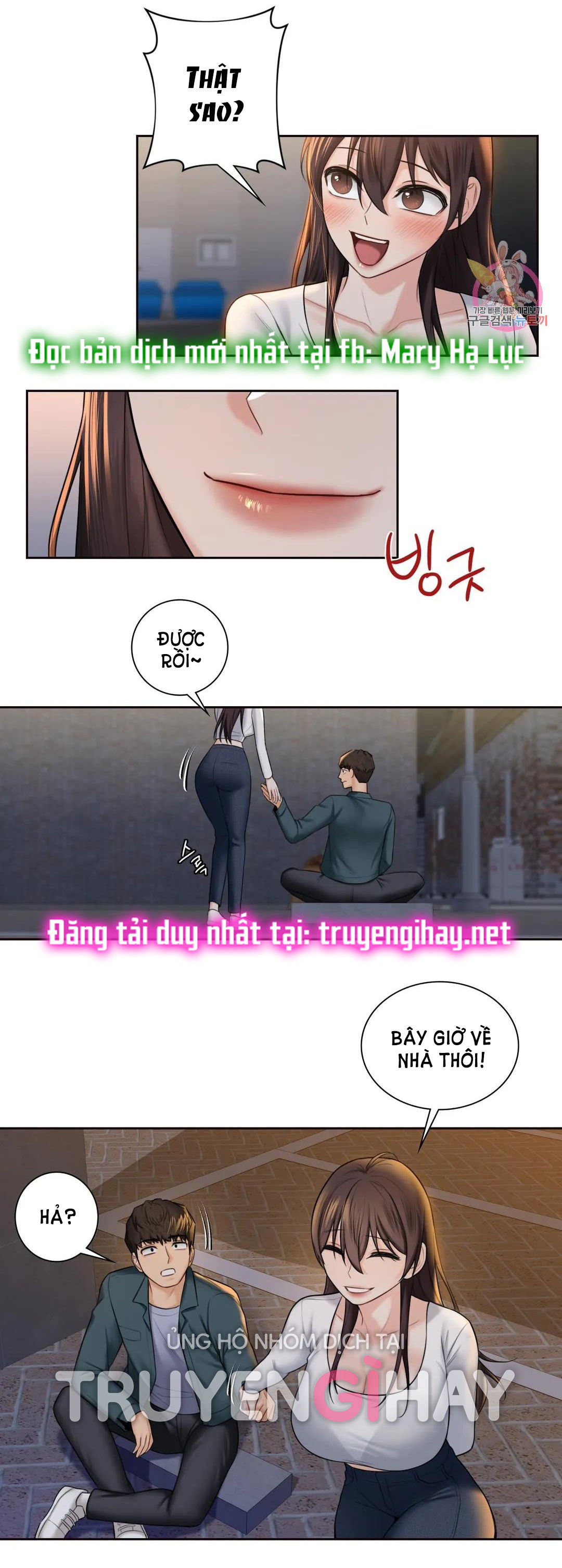 [18+] không là bạn bè chapter 20.2 4