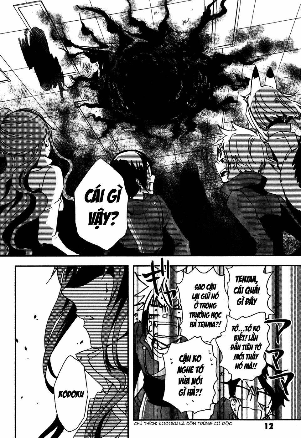 tokyo ravens chapter 11 11