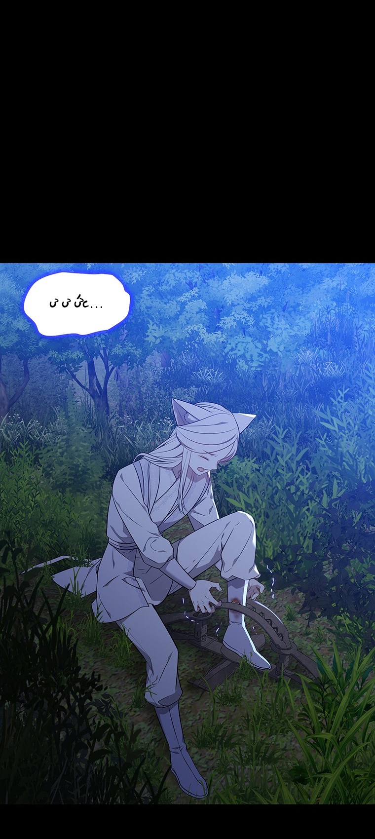 Ve Vãn, Mê Hoặc Hồ Ly chapter 44.2 - Trang 17
