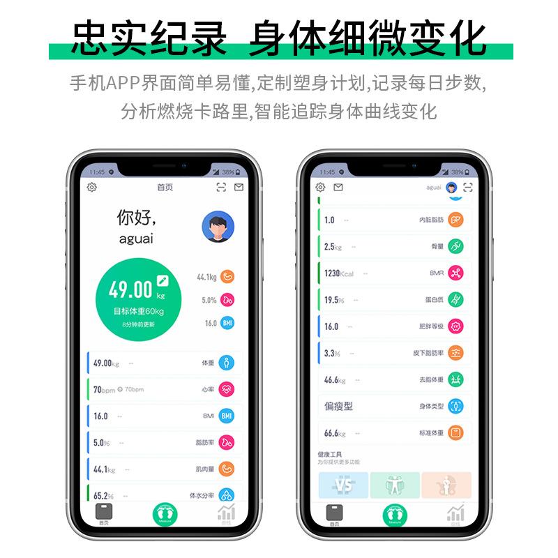 Cân điện tử phong cách mới nhất cân mỡ cơ thể cân thương mại cơ thể con người hộ gia đình chuyên nghiệp cô gái cân điện tử bluetooth thông minh có độ chính xác cao