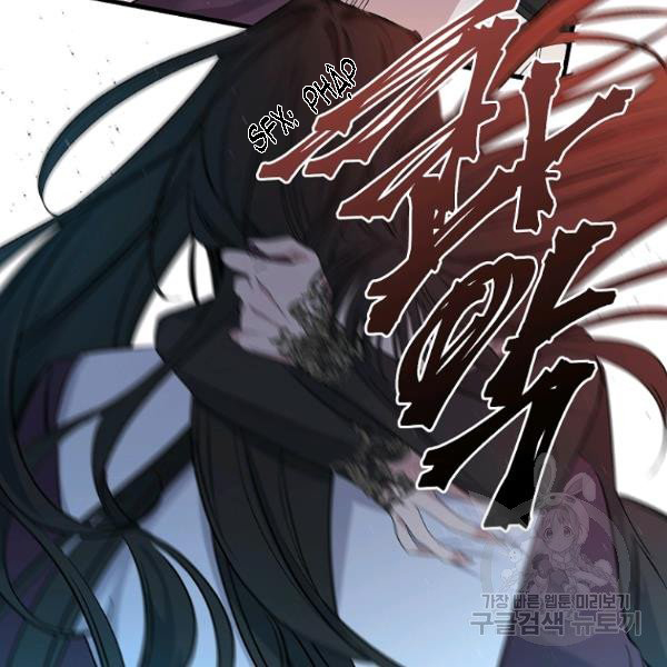 mối tình đầu của bạo chúa chapter 75 25