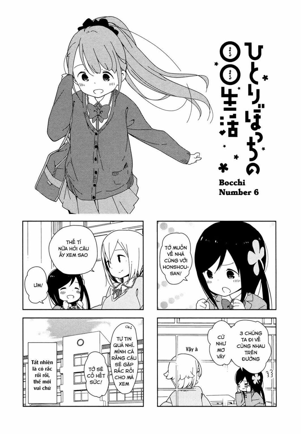 bocchi đi kiếm bạn chapter 6 1