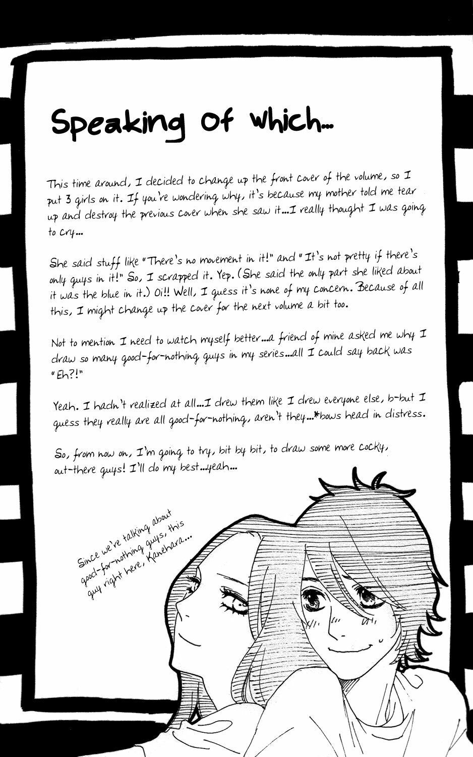 sugars (yamamori mika) chapter 12 31