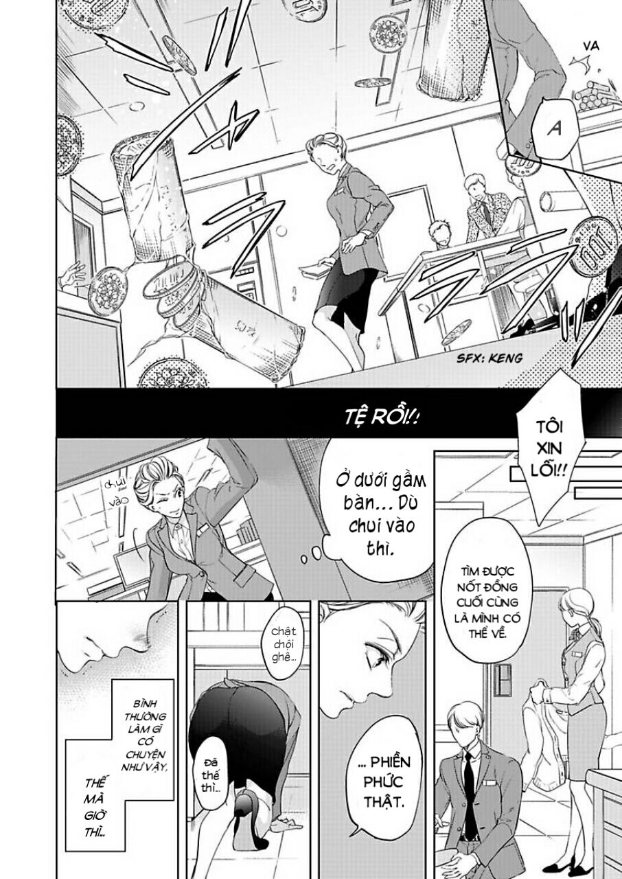 omae no subete wo daki tsukusu chapter 1 12