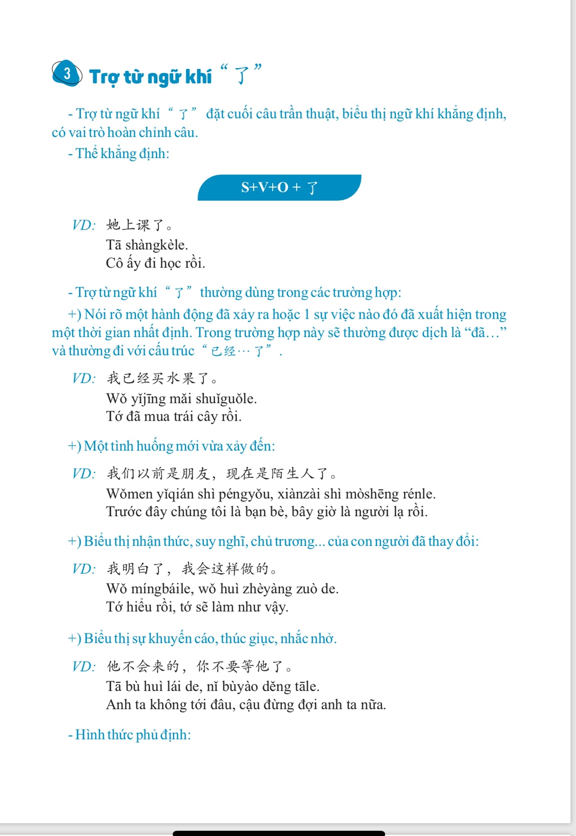 Combo 2 sách: Giáo trình tự học tiếng Trung giao tiếp + Sách bài tập thực hành của giáo trình tự học tiếng Trung giao tiếp + DVD quà tặng