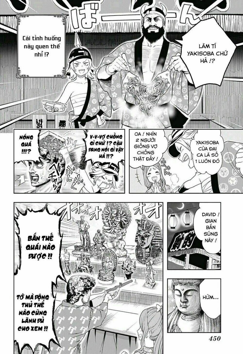 shishunki renaissance david-kun chapter 20 4