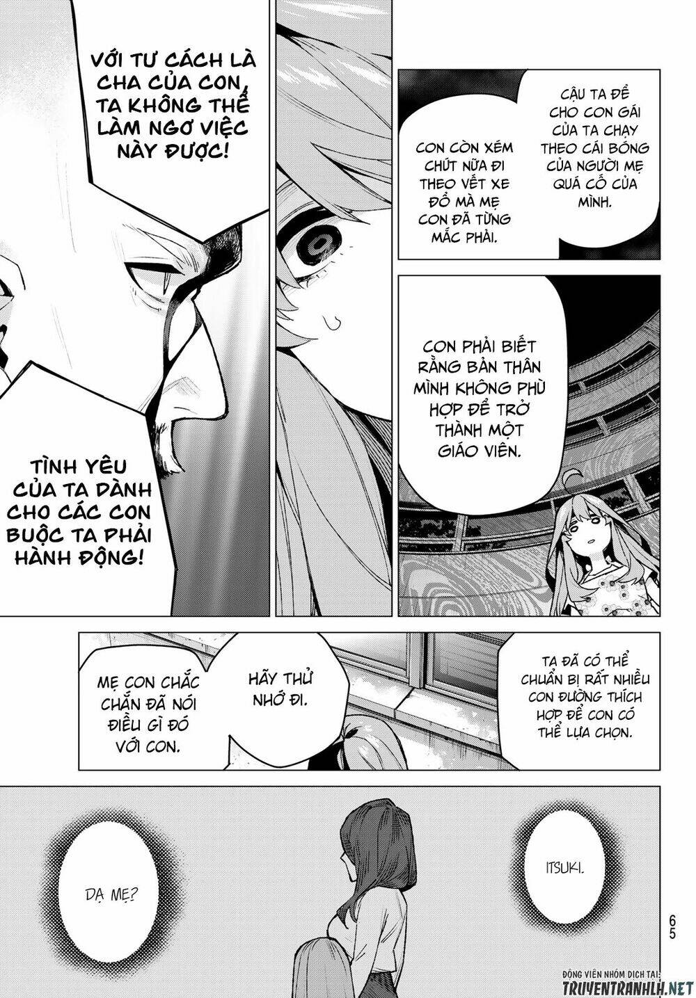 the five wedded brides chapter 110 6