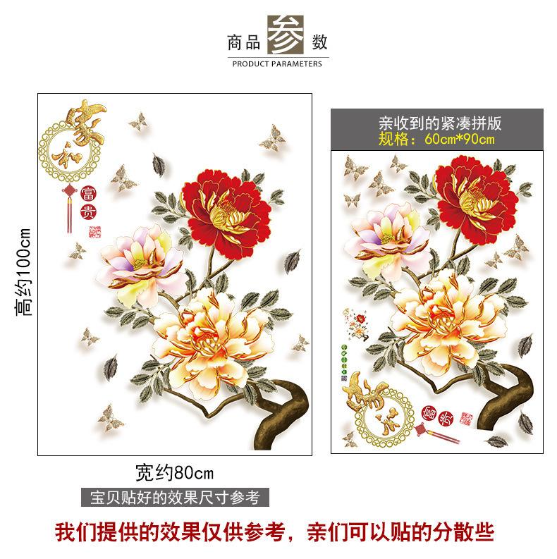 DECAL DÁN TƯỜNG MẪU ĐƠN VÀNG KIM ĐỎ