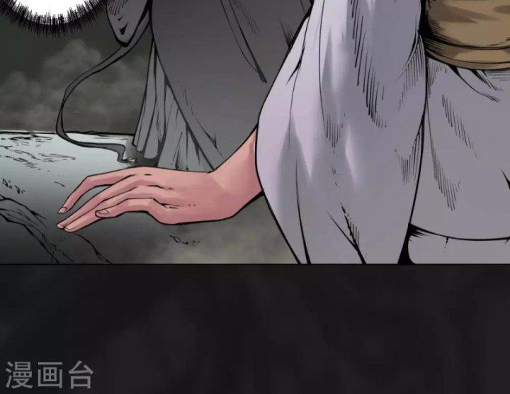 Tạng Phong Hành chapter 102 68