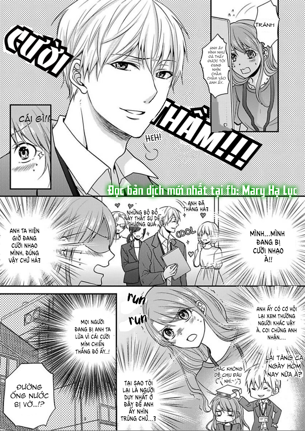 xin lỗi nhưng tôi có thể ăn hết được không?~ chung sống vui vẻ với người đồng nghiệp vô song của mình chapter 1.1 7