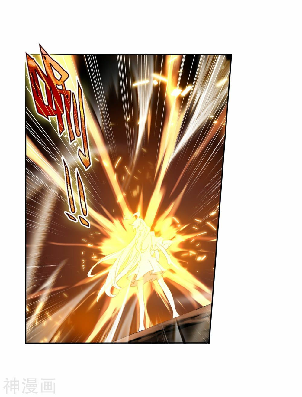 tuyệt thế đường môn - đấu la đại lục 2 chapter 231.5 2