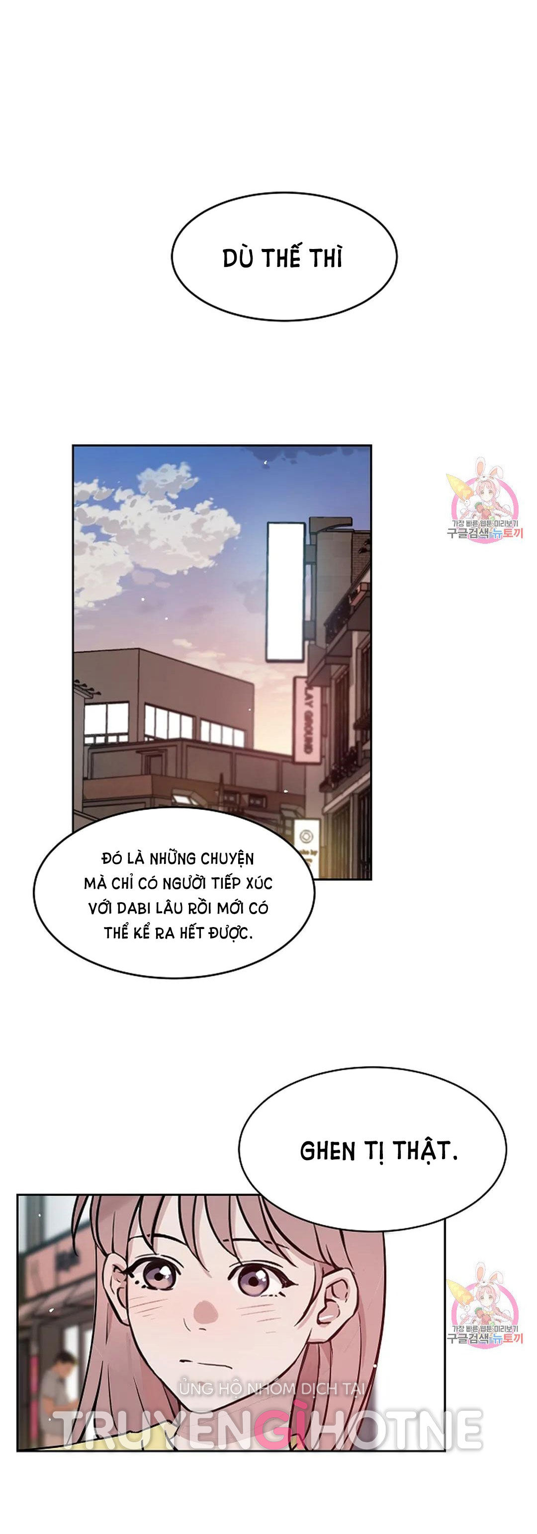 [18+] công tư phân minh chapter 65 33