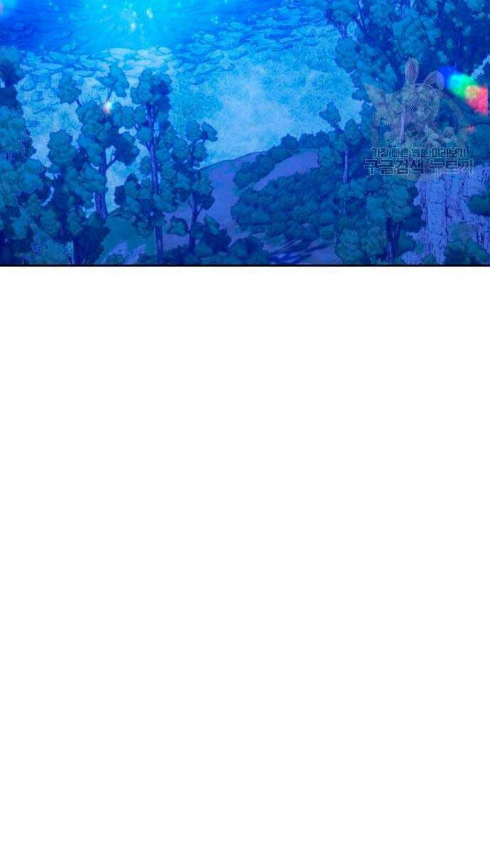 Gậy Gỗ Cấp 99+ chapter 56.5 107