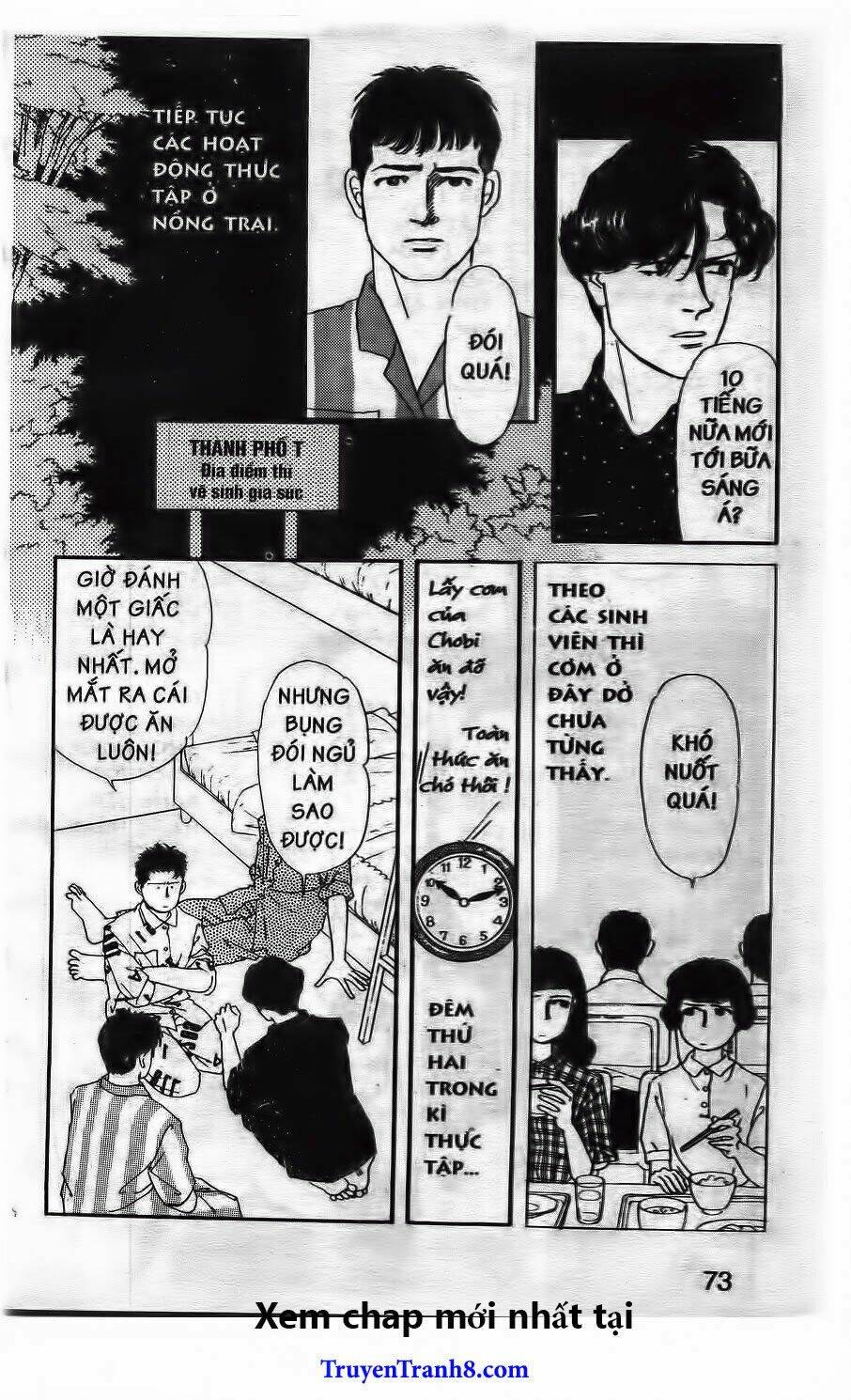 doubutsu no oishasan chapter 16 3