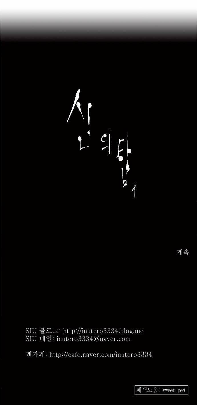 cuộc chiến trong tòa tháp chapter 146 35